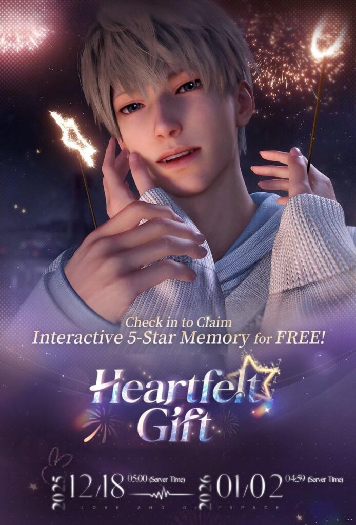 無料の5つ星メモリー報酬イベント [Heartfelt Gift] 利用可能になります。