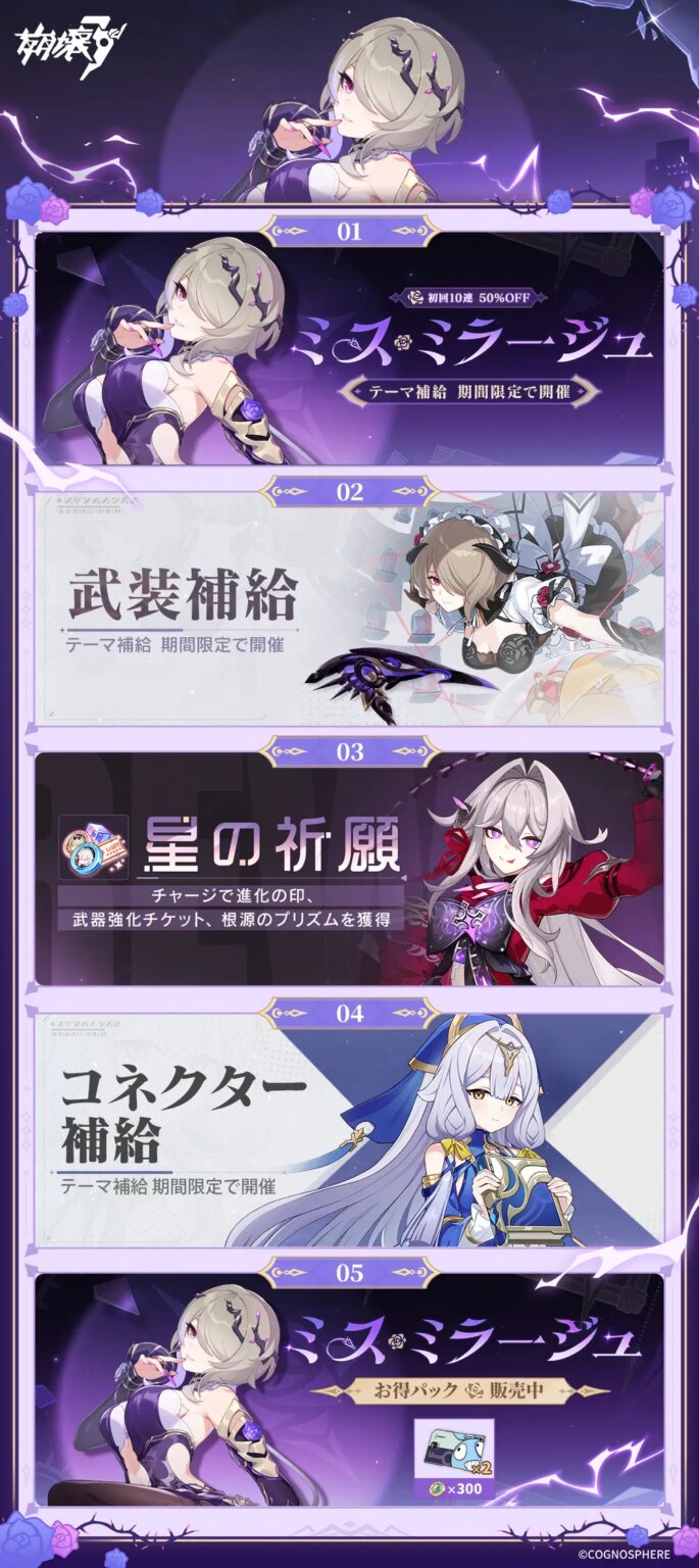 【12月30日】週間イベント紹介