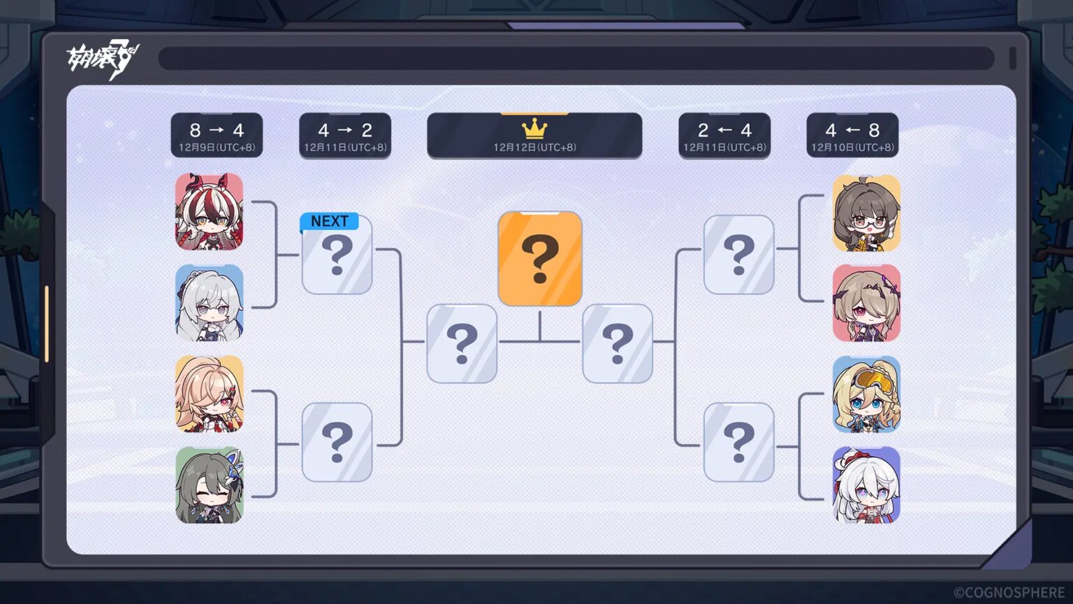 全力全開！ザ・ドリームウォー｜大会日程