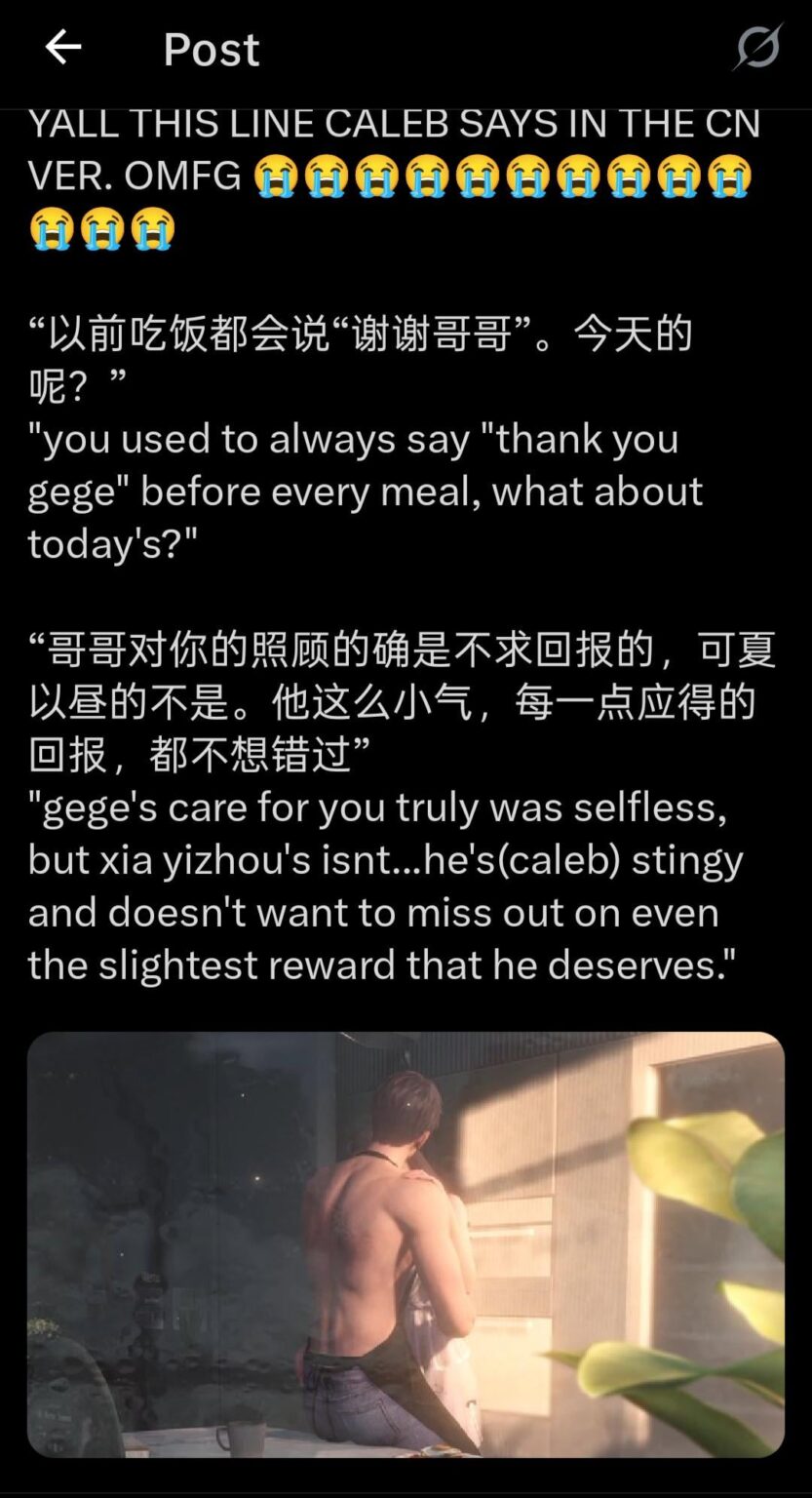 ゲゲ真実者たちは喜ぶ