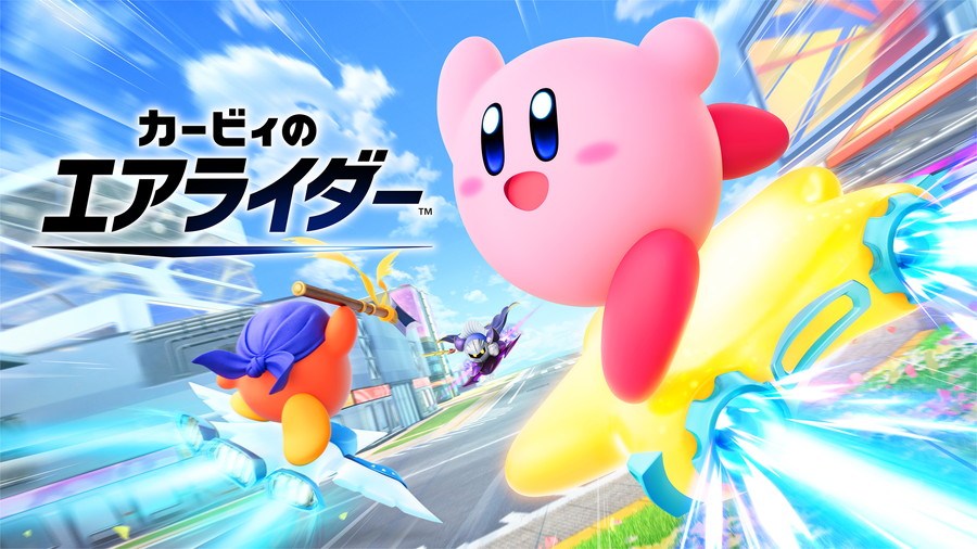ゲオストア、11月の月間ゲームランキングを発表　『カービィのエアライダー』が新品で首位に　『桃太郎電鉄2』も幅広く買われる | gamebiz