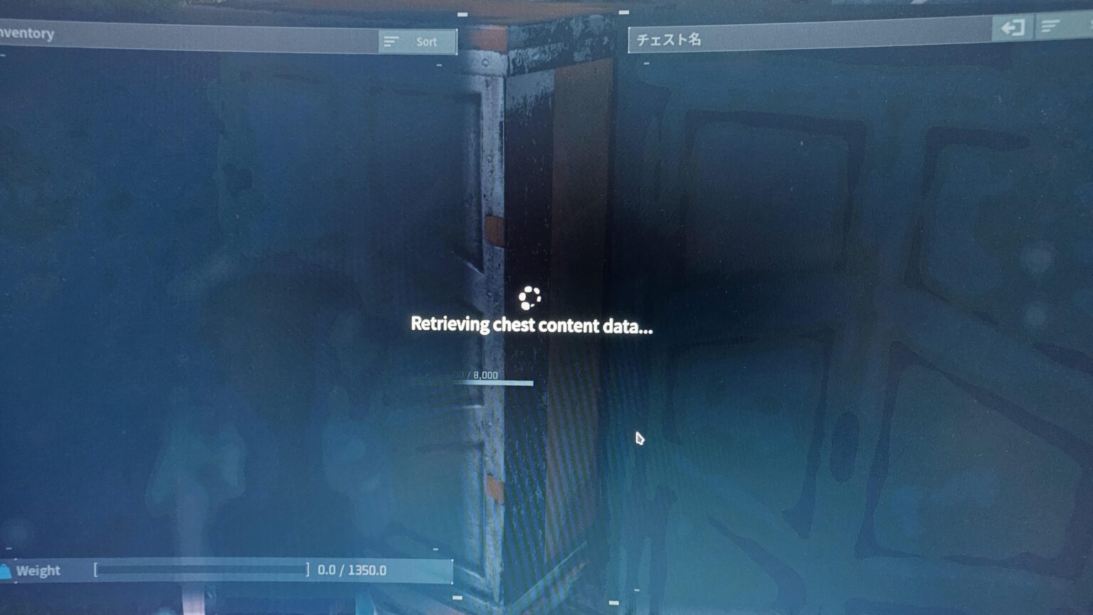 これを修正する方法を知っている人はいますか
