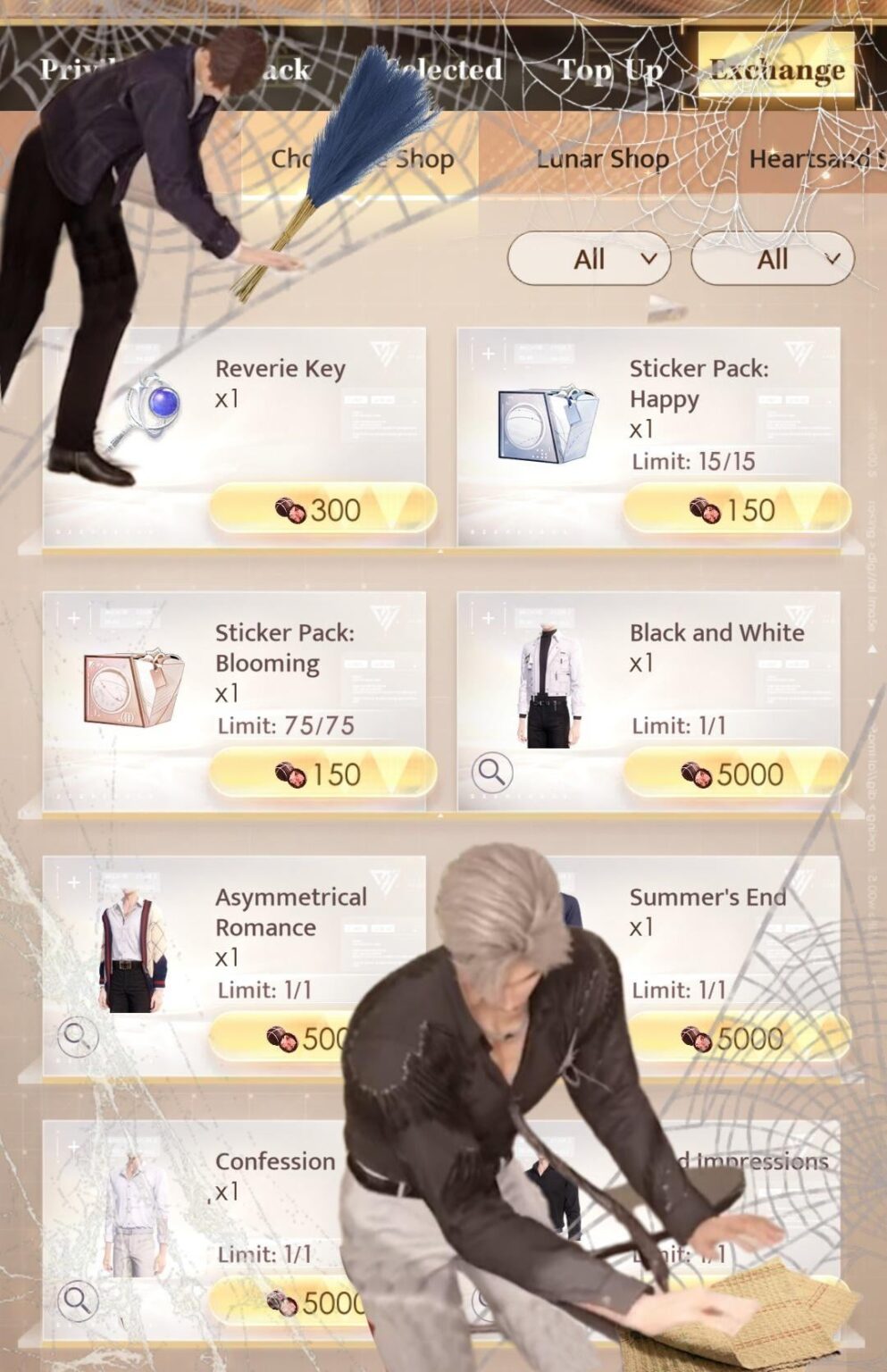 待っている....待っている....待っている....