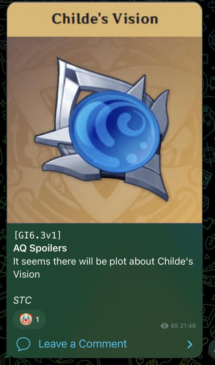 チャイルドについて ジェレナ経由