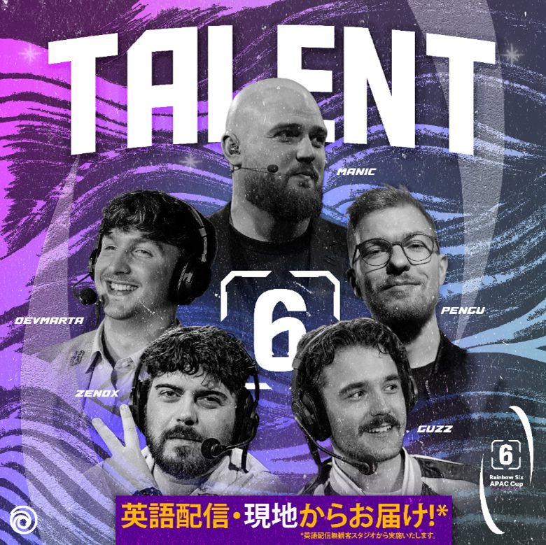 APAC Cup EN Caster