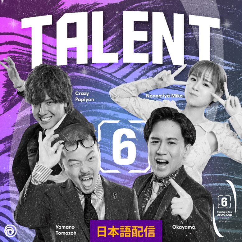 APAC Cup JP Caster