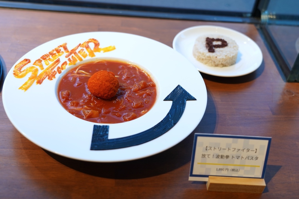 【ストリートファイター】放て！波動拳 トマトパスタ 撮影：タナカシノブ　(C)CAPCOM