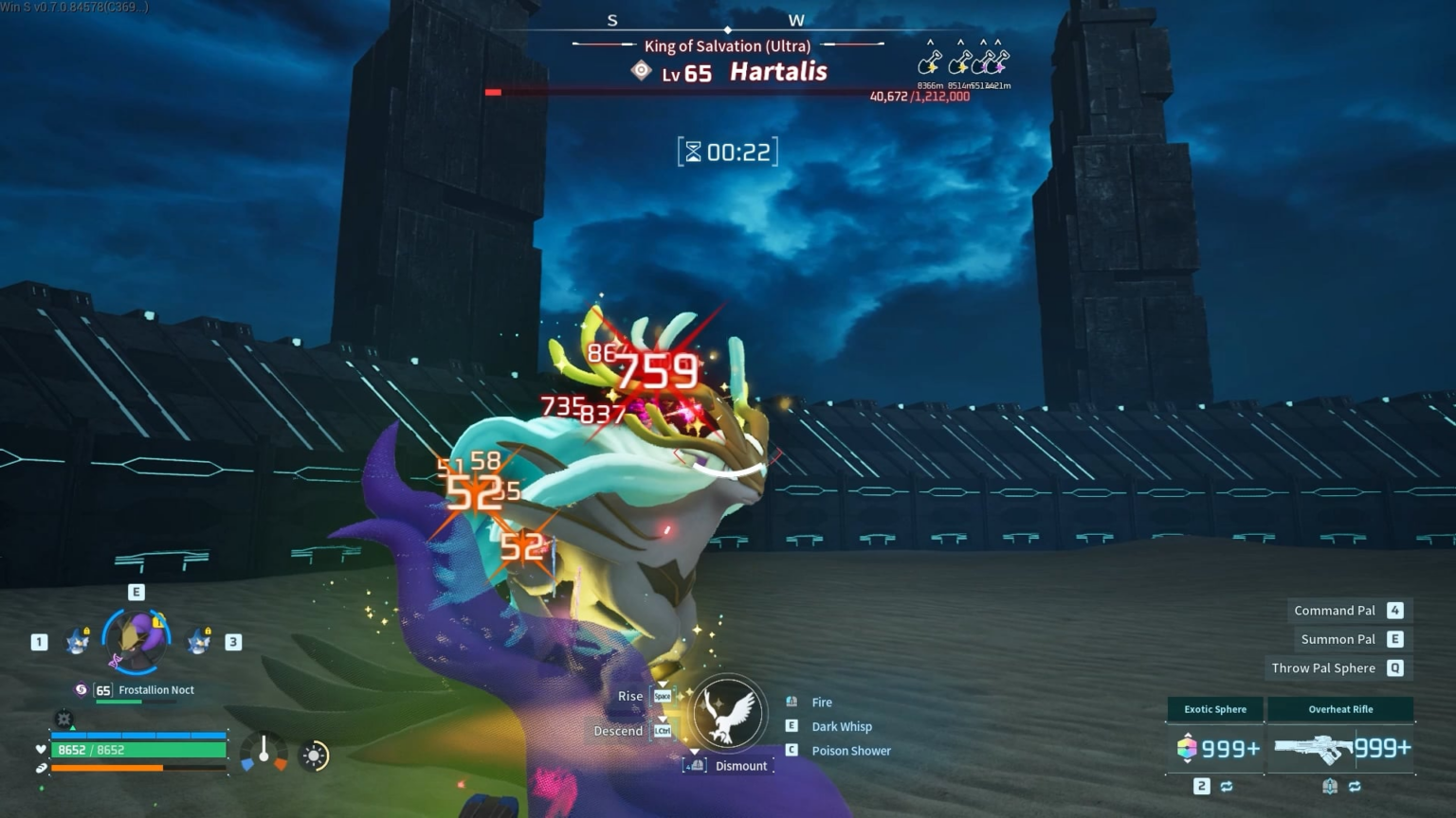 クールな男は爆発を見ていません。