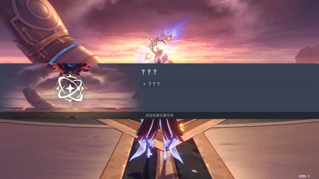 FireflyNews 経由の V3 ウィークリー ボス