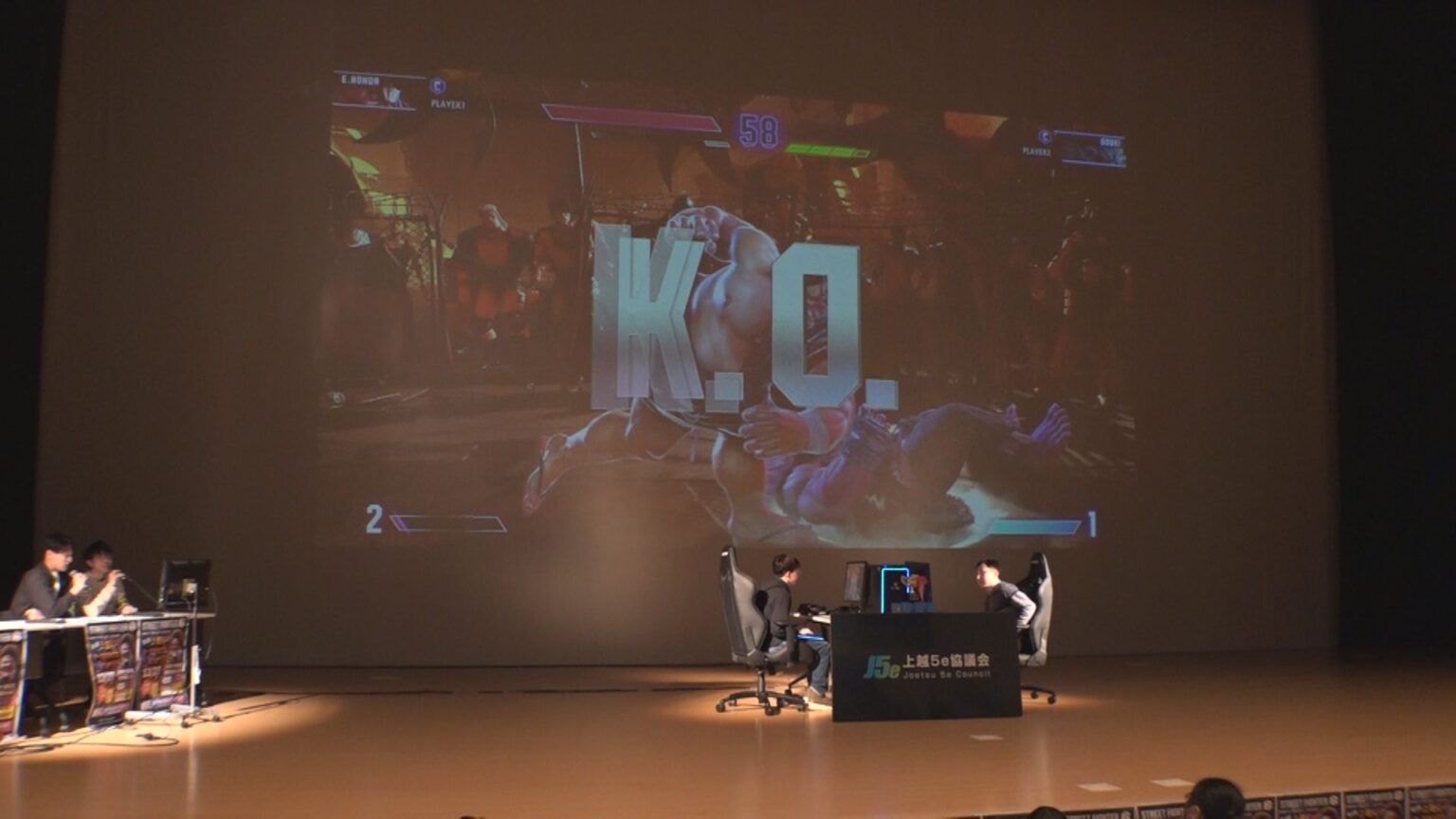 格闘ゲームの腕競う！第2回e-sportsCUP 上越地域60人以上が出場