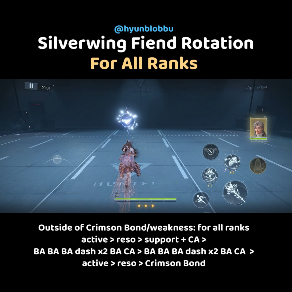 シルバーウィングフィーンド(CR) 回転ガイド