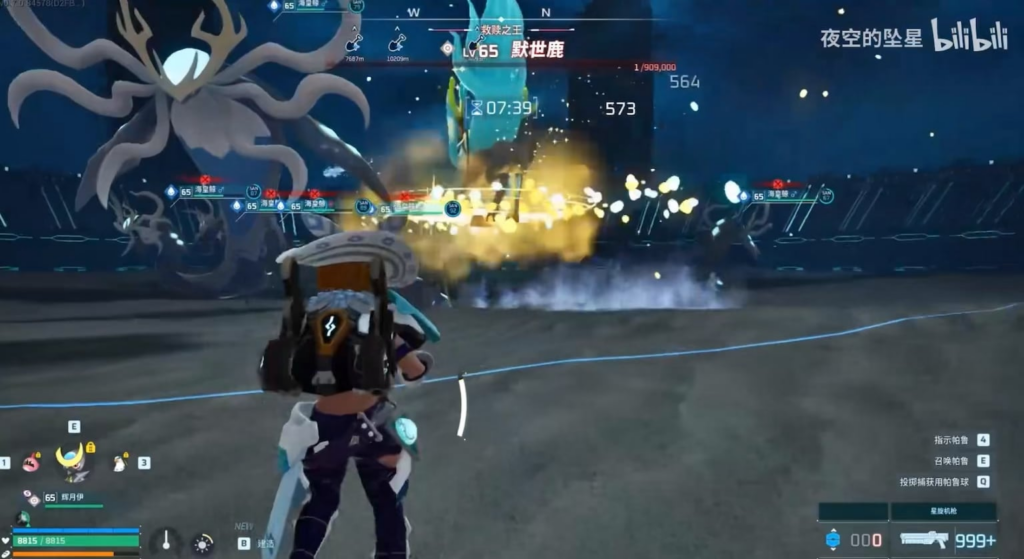 新しいレイドボスはなぜか見覚えがあるような…。