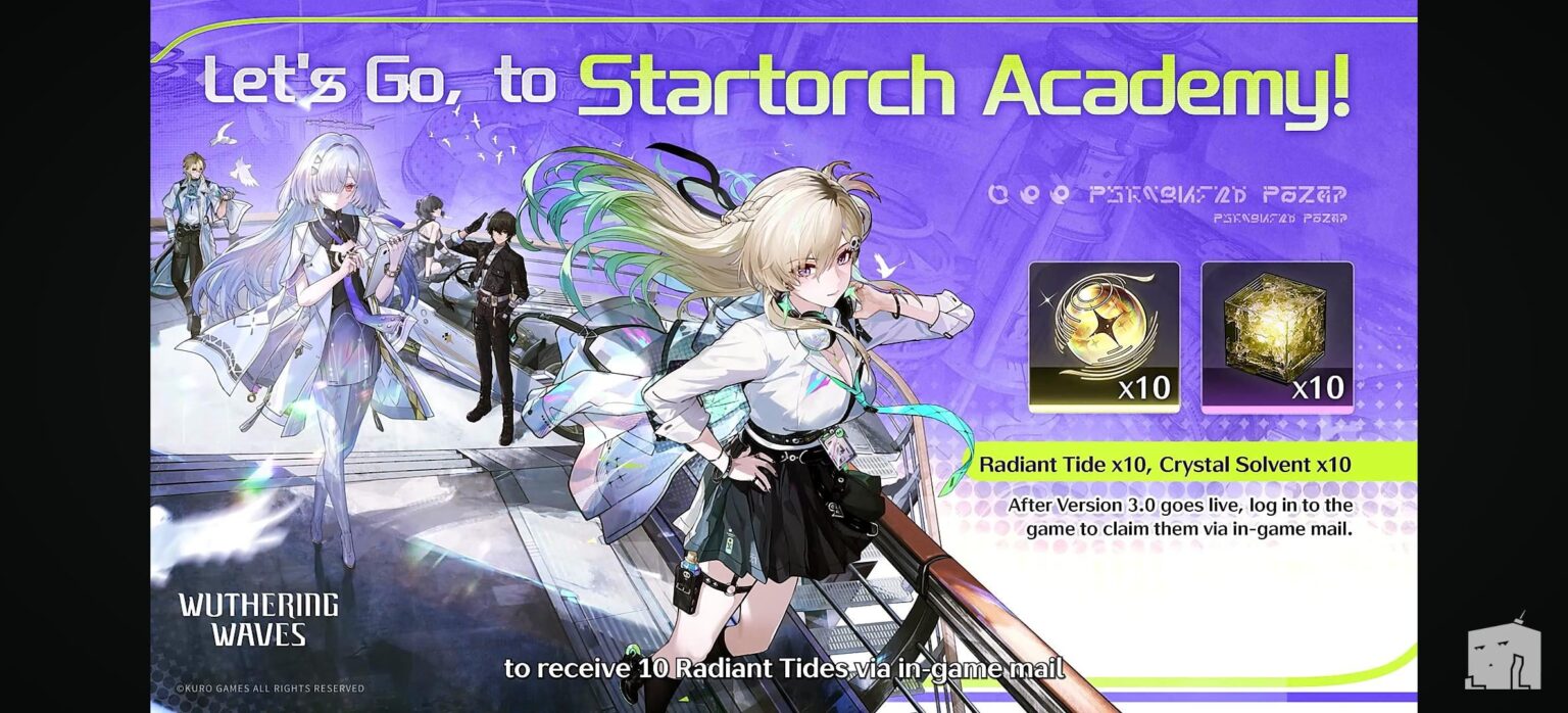 3.0 の開始時にゲーム内メール経由で 10 回の追加プル