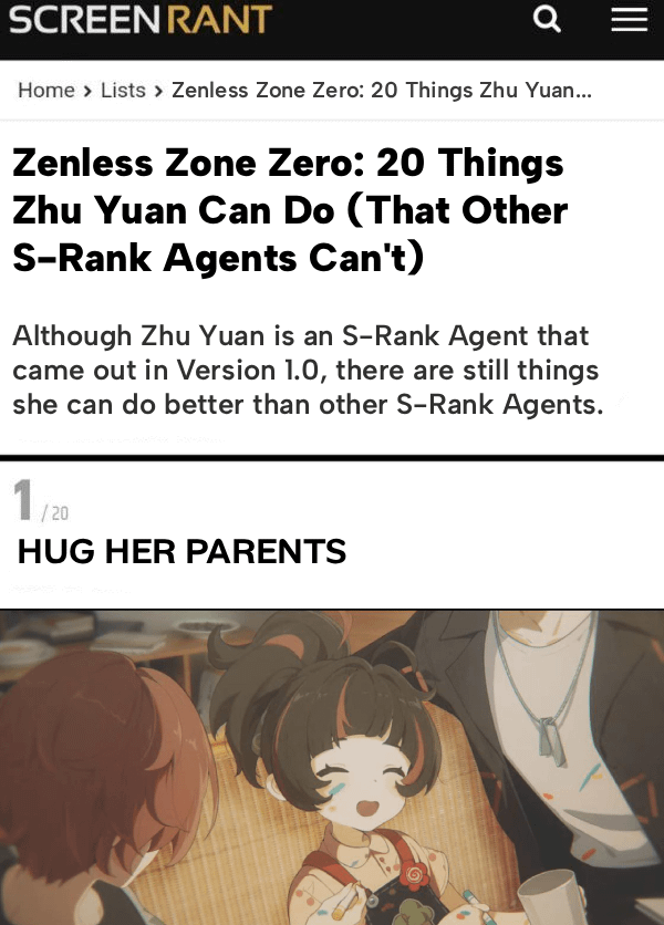 朱源にできて他のSランクにはできない20のこと