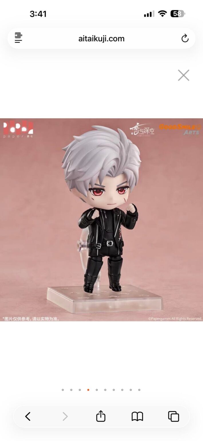 ねんどろいどサイラスが登場！