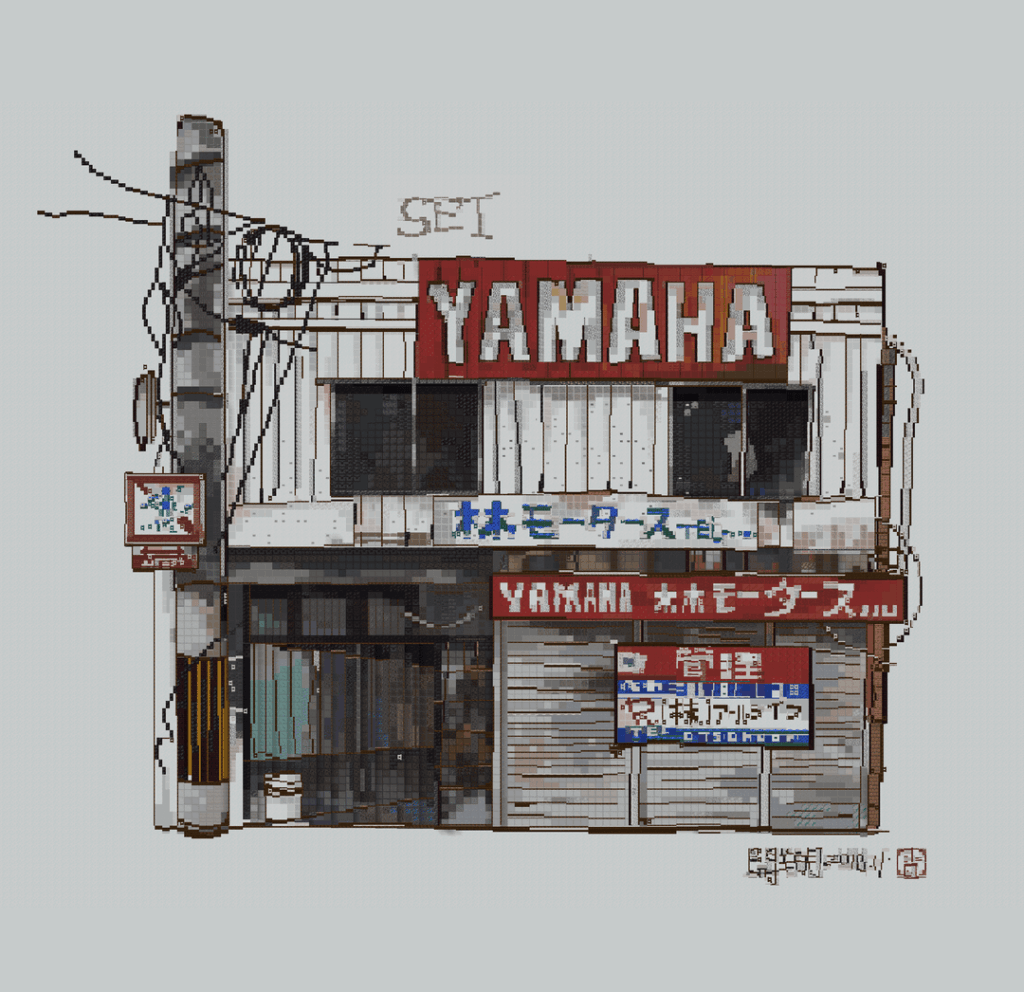 台湾ストリートハウス #52 by 鄭凱祥