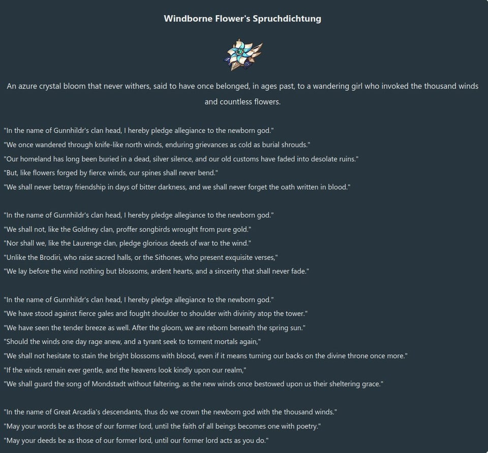 「立ち昇る風が刻んだ一日」アーティファクトストーリー 公式 JP tl