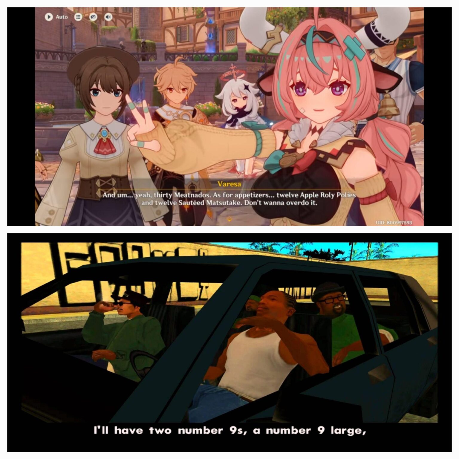 同じエネルギー