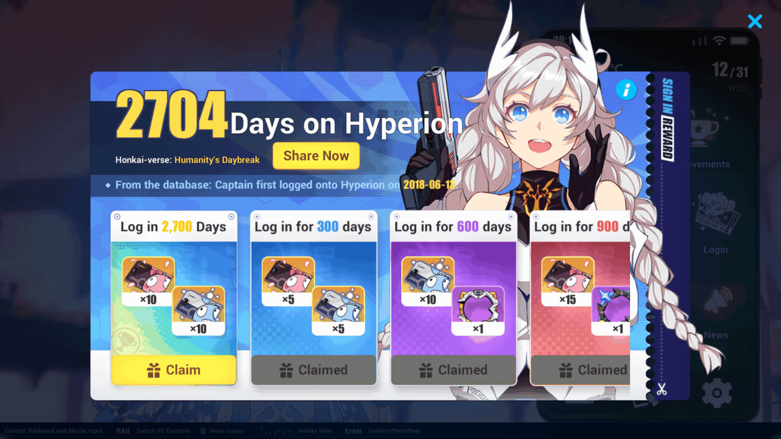 新年と最終的な 3000 日報酬を受け取りましょう!