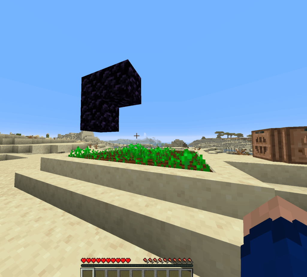 村の空気中の天体