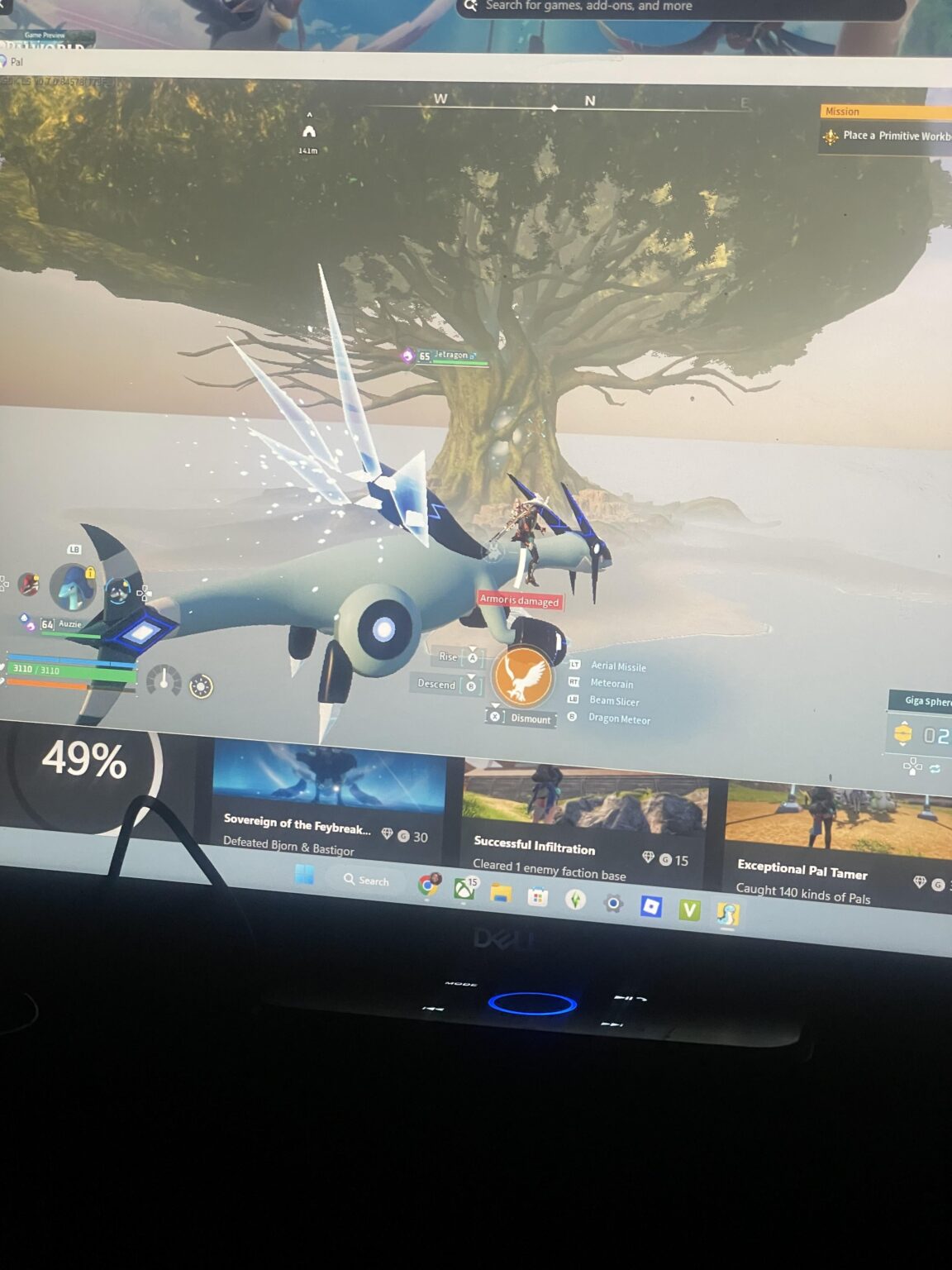 まだ待っています