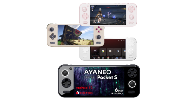 天空、「原神」「崩壊：スターレイル」など人気ゲームを快適に遊べる人気Androidゲーム機「AYANEO Pocket S」のレンタルを開始 - 株式会社天空のプレスリリース