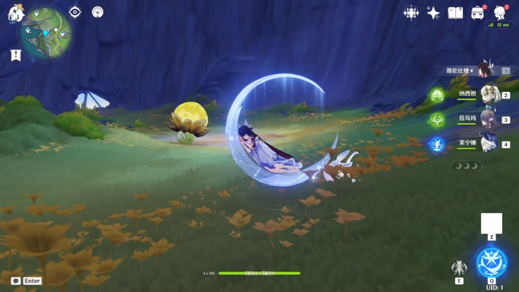 6.3 Flyingflame経由のローカルレジェンド2