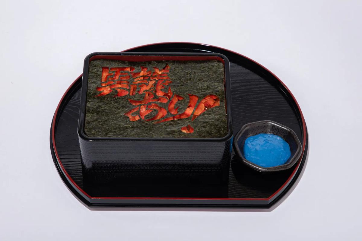 【逆転裁判】異議あり！逆転海苔弁