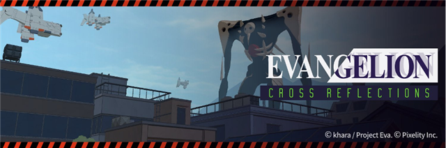 Pixelity、XRゲーム『EVANGELION: Δ CROSS REFLECTIONS』公式Xを開設！　開発中のゲームを実際に体験できるテスター募集も開始！ | gamebiz