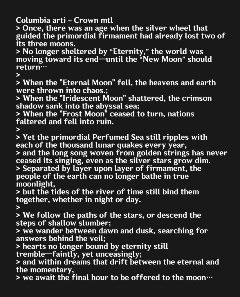 モーニングスターと月の伝承のオーバド（jelena経由）