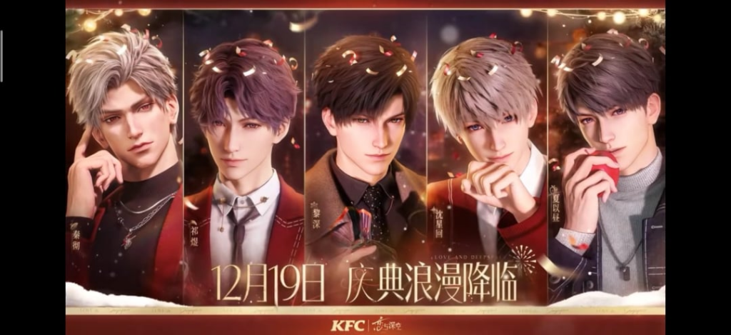 L&D×KFC