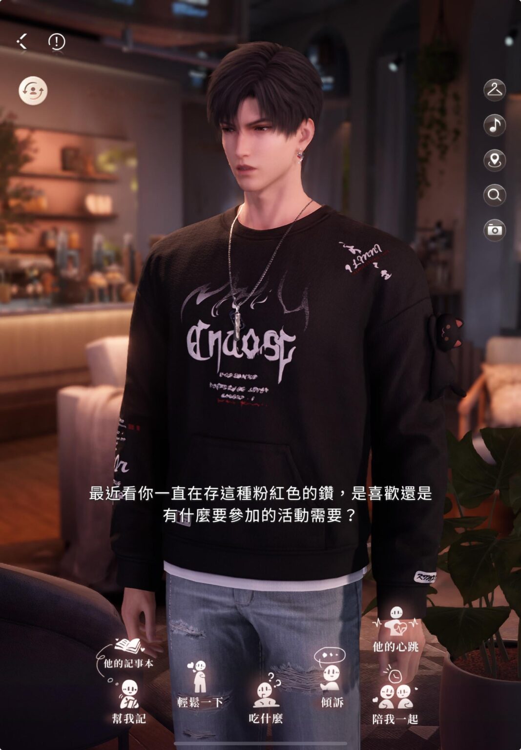 バカなことしないでね