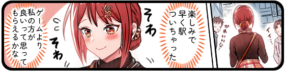 作らせて！絵島さん2話先行