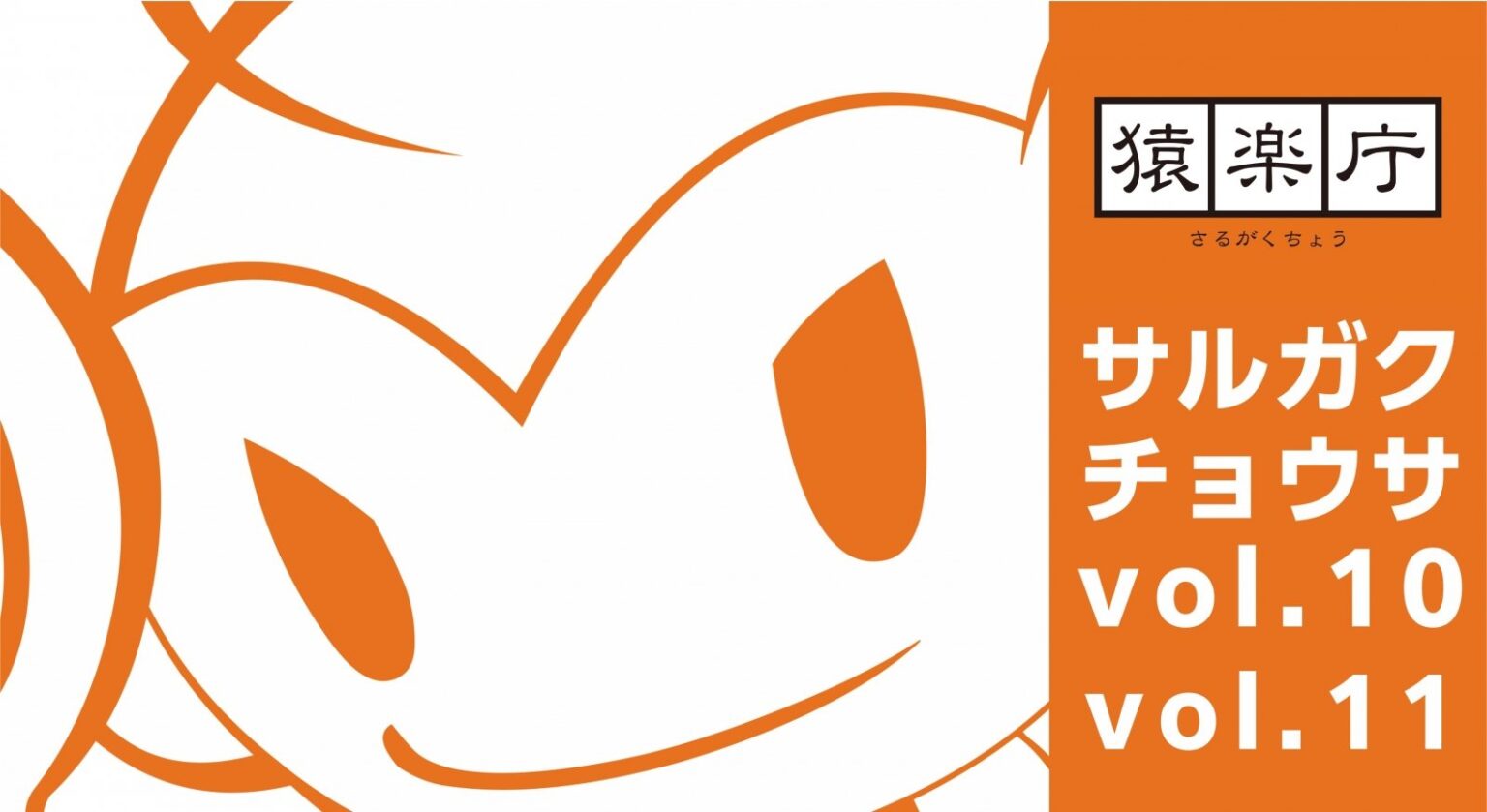 【調査】月額100万円以上の課金勢も！——モバイルゲームにおける課金状況の調査結果が公開 | eSports World（eスポーツワールド）