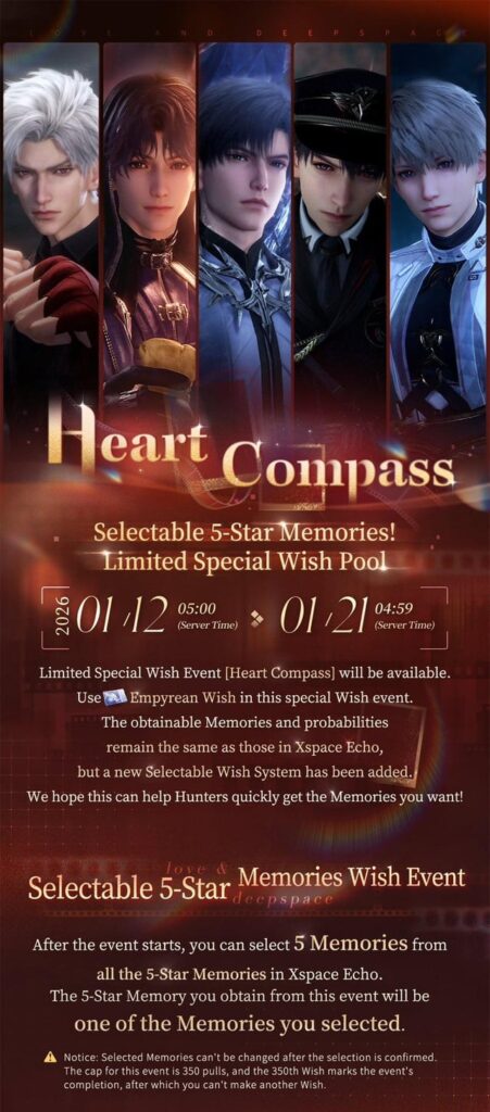 💫[Heart Compass] 選べる星5思い出ウィッシュイベント