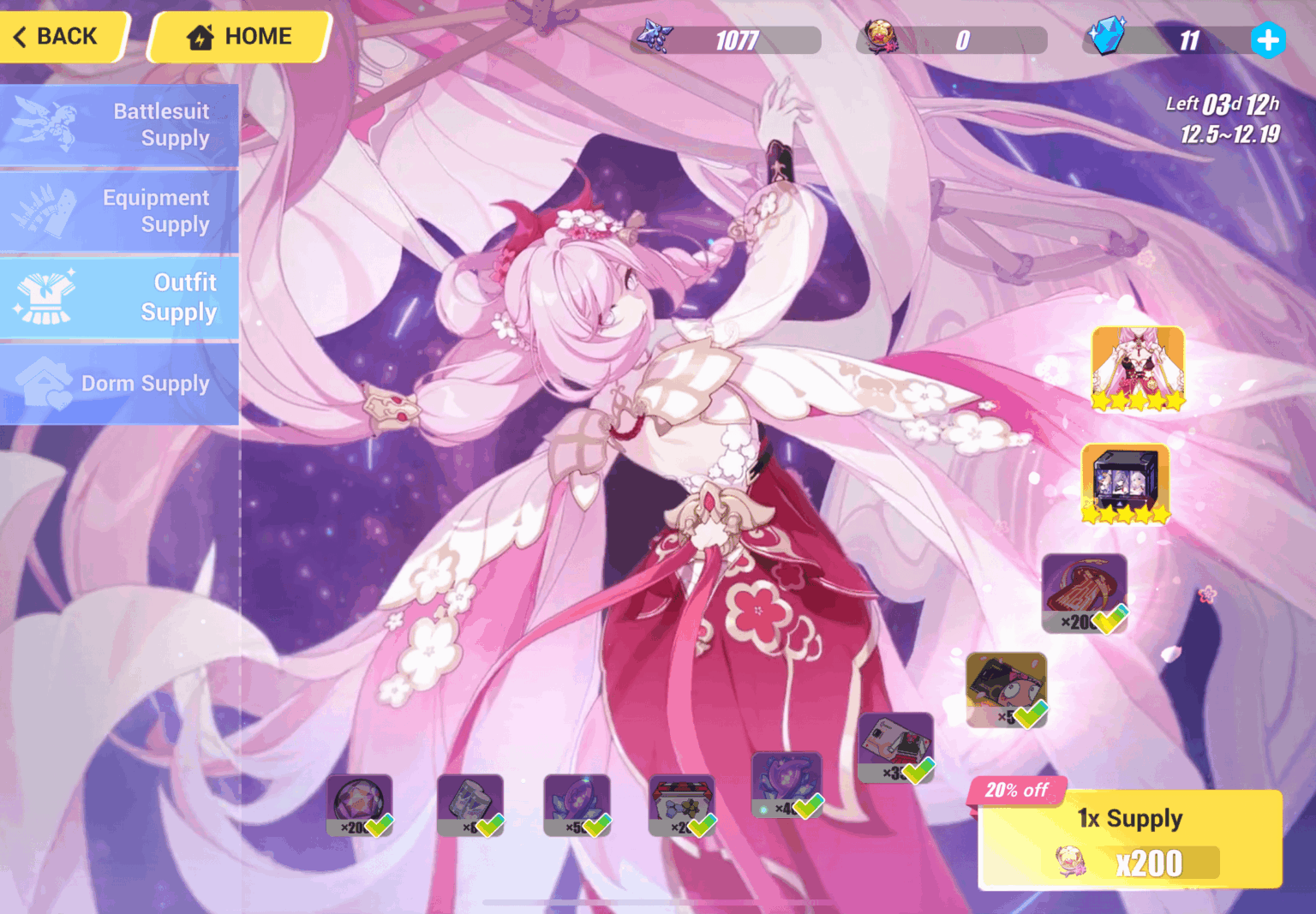 スワイプする時間はありますか？ 😭