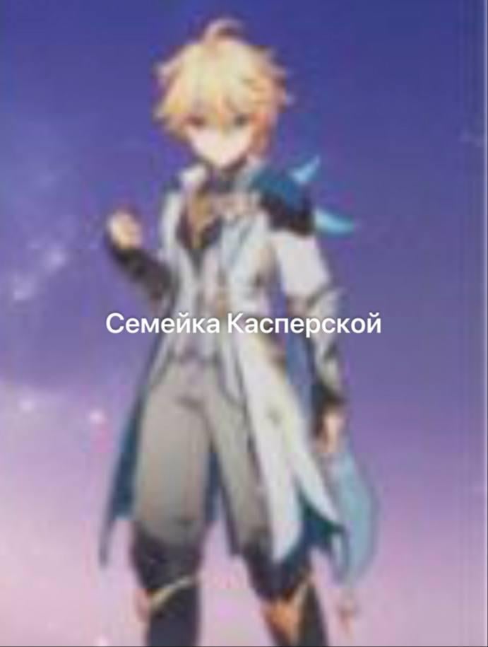 エーテルのスキン（kasssperskaya経由）