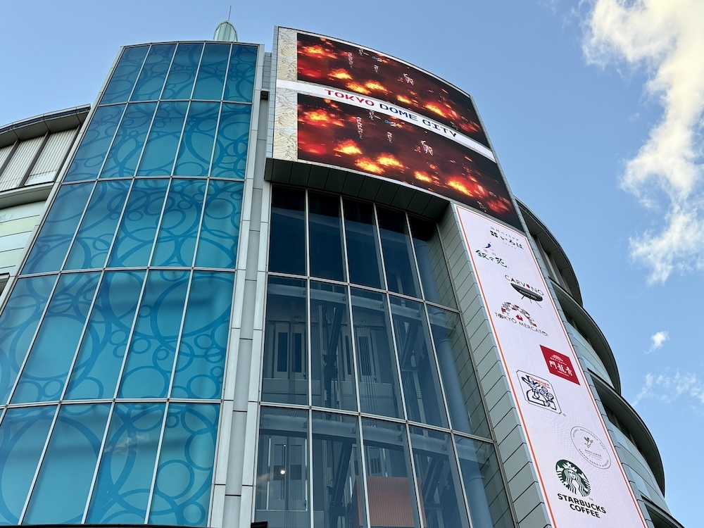 東京ドームシティのビジョン広告では『幻想水滸伝Ⅰ』『幻想水滸伝Ⅱ』の名場面ダイジェストを放映中