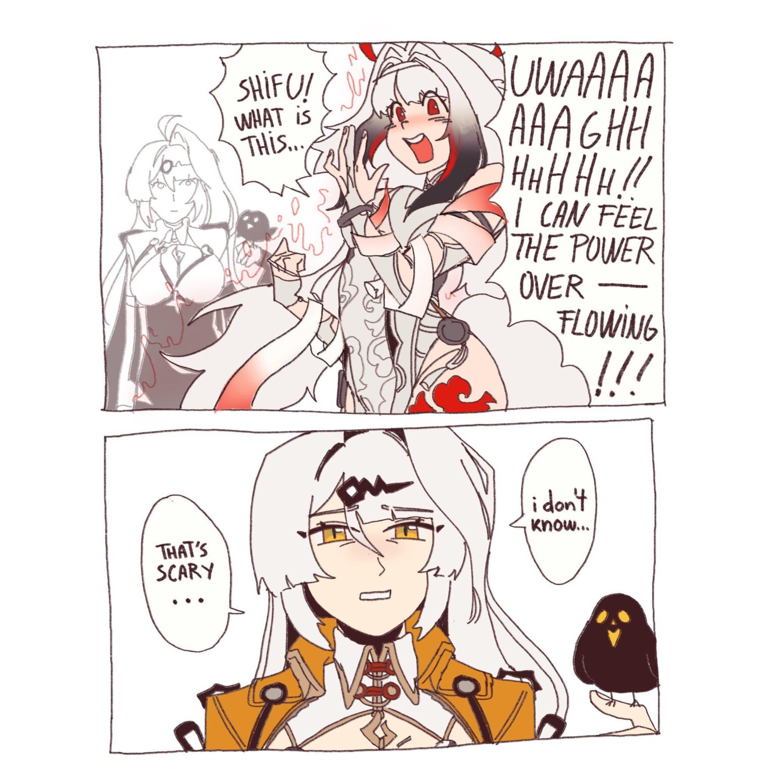 イーシュアンの正直な反応: