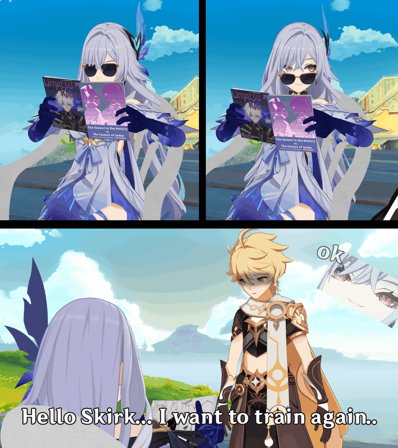 トレーニングアークパート2