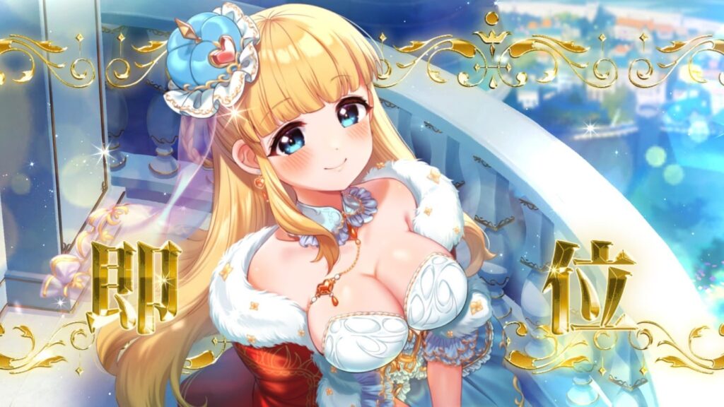 『HEART of CROWN – ハートオブクラウン -』は、『ドミニオン』ライクだが、誰でも遊びやすい。デッキ構築カードゲーム好きも唸る駆け引きもいっぱい