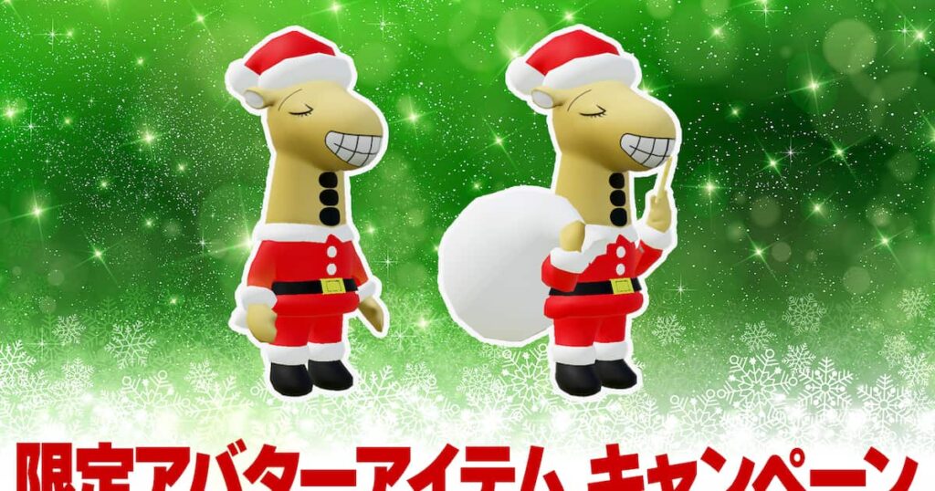 Roblox『じゃがりこ かくれんぼ！キリンたちを探せ！』累計600万人プレイ達成を記念した初のキャンペーン 感謝を込めて、クリスマス限定アイテム配布 - 産経ニュース