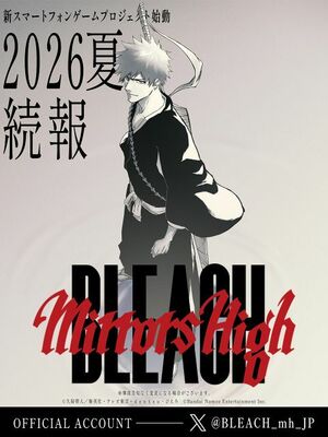 スマートフォンゲーム『BLEACH Mirrors High』発表 （C）久保帯人／集英社・テレビ東京・ｄｅｎｔｓｕ・ぴえろ （C）Bandai Namco Entertainment Inc.