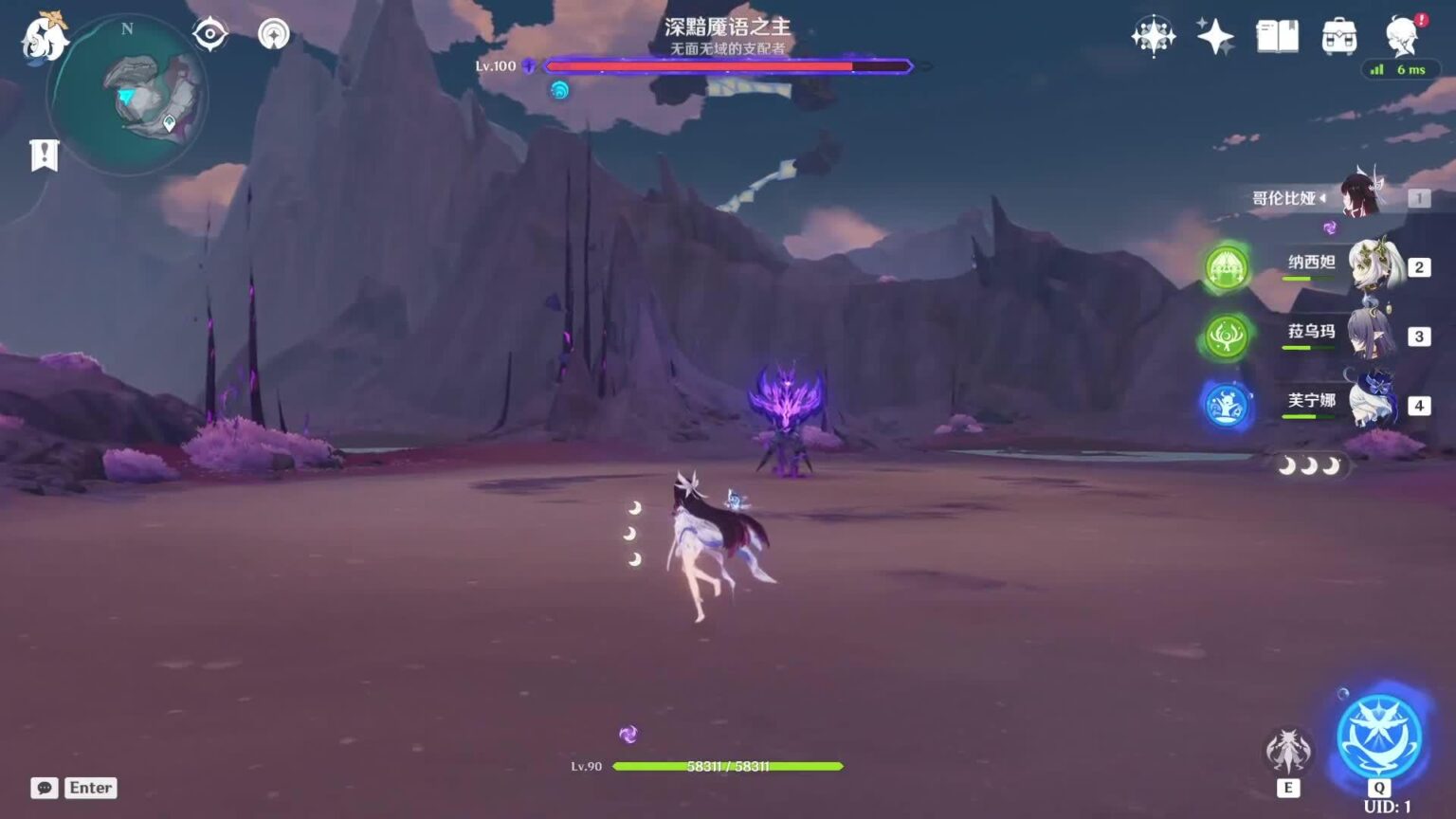 [6.3] 新ワールドボスのショーケース