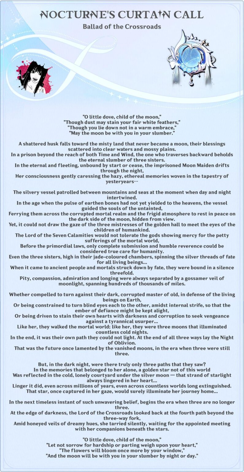 コロンビーナウェポンストーリー公式TL