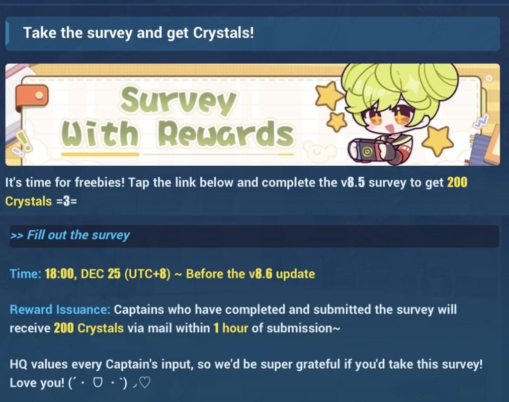 8.5 アンケートはこちらです — 無料のクリスタル 200 個を手に入れましょう