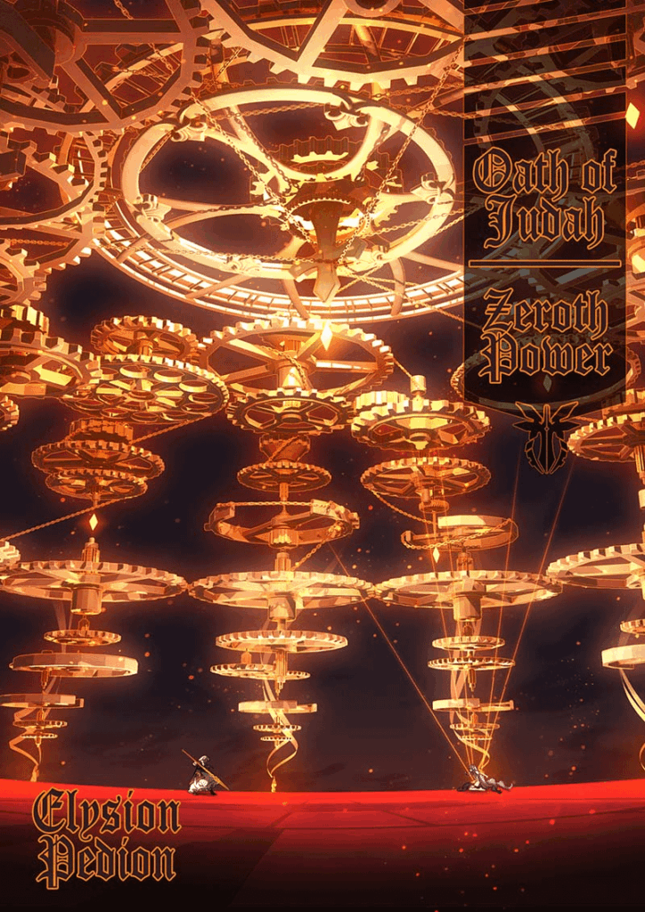 ピーク（2回目の噴火）を（再）読むようリマインダー