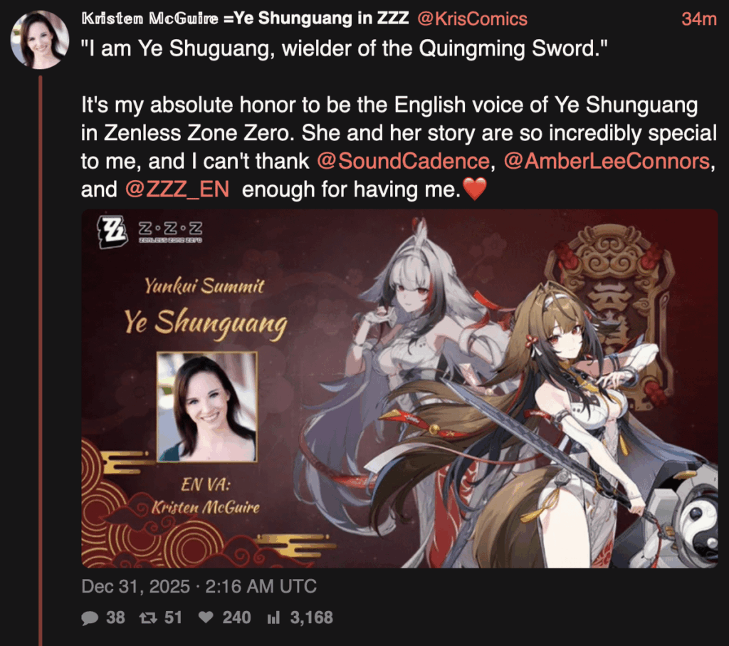 クリステン・マクガイアは葉樹光の英語版声優です！