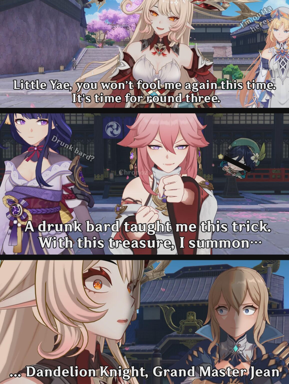 領域拡大：独房