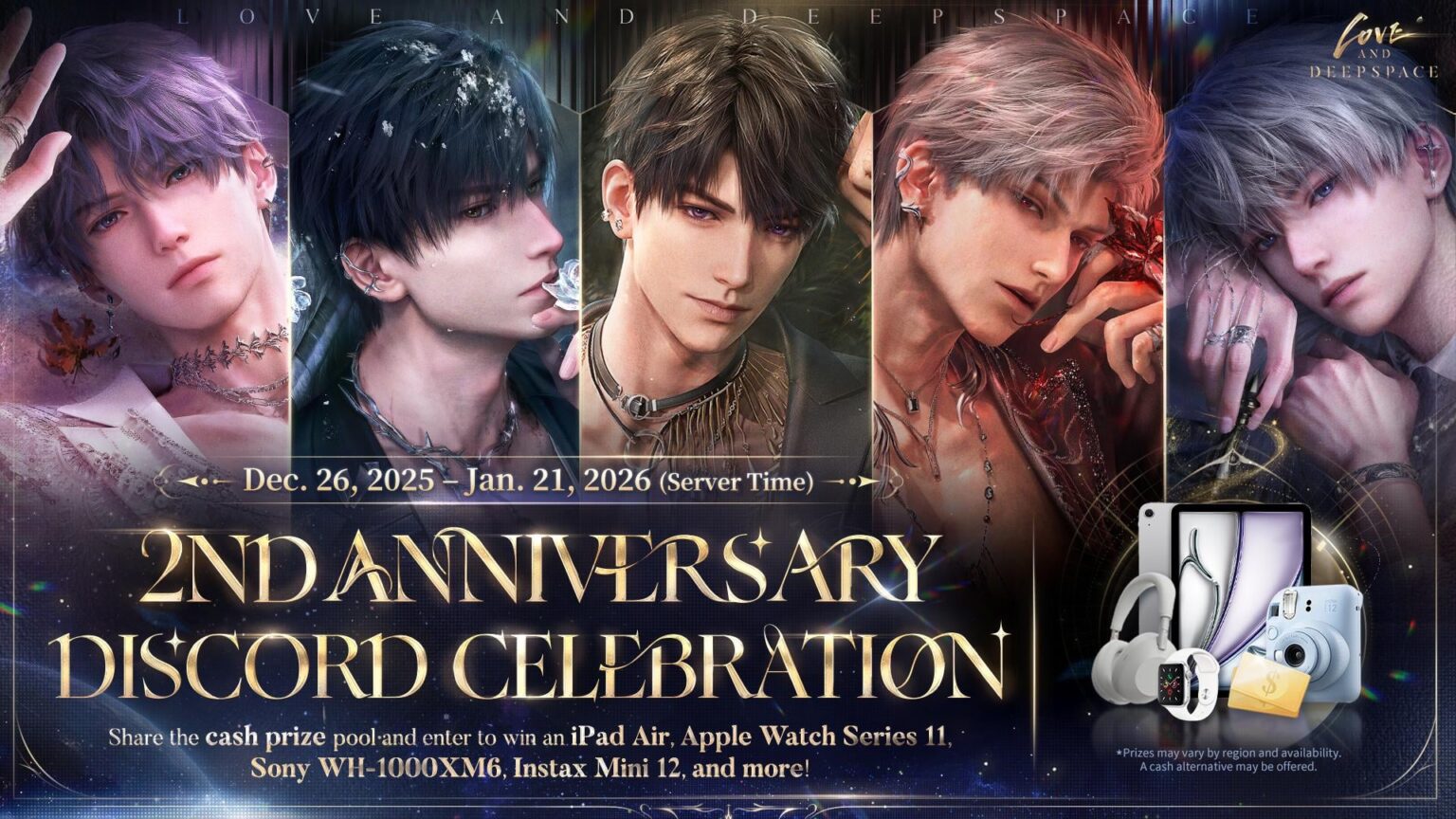 Discord 2 周年記念イベントが開催中!